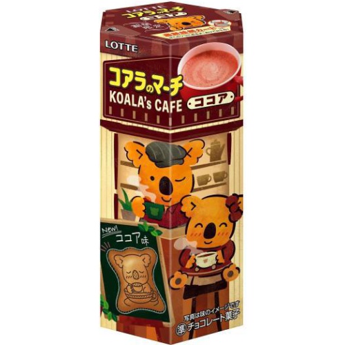 ロッテ コアラのマーチ CAFEココア 46g【11/30 新商品】