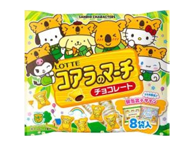 ロッテ コアラのマーチ サンリオキャラ8袋【12/02 新商品】