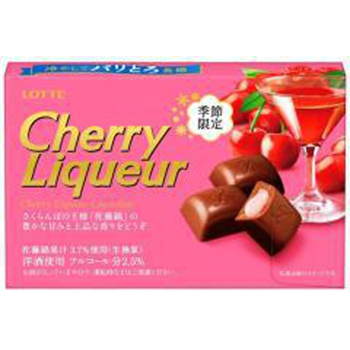 ロッテ チェリーリキュール 10粒【03/14 新商品】