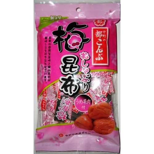 中野 梅おしゃぶり昆布ピロー 30g