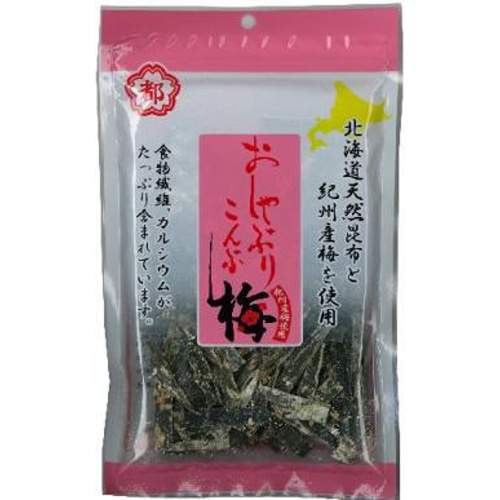 中野 おしゃぶり昆布梅 40g