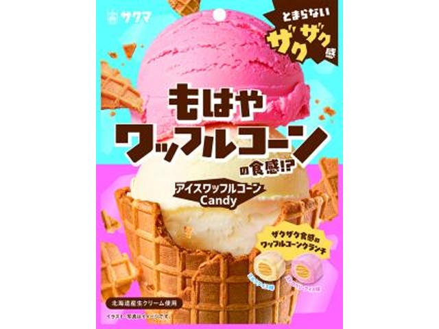 サクマ アイスワッフルコーンキャンディ 58g【03/02 新商品】