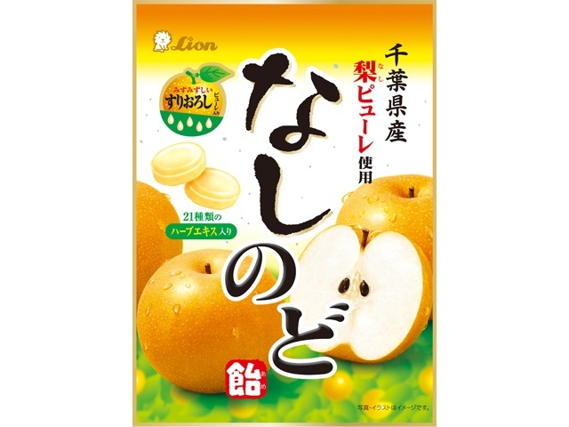 ライオン なしのど飴 80g