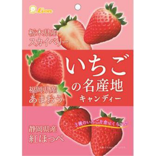 ライオン いちごの名産地キャンディー
