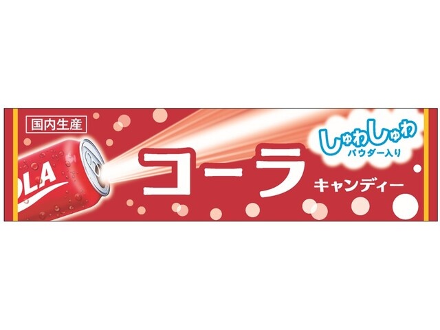 ライオン コーラキャンディー 10粒