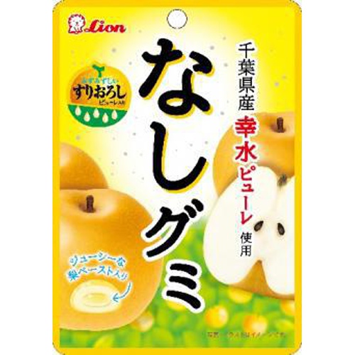 ライオン なしグミ 35g