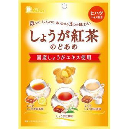 ライオン しょうが紅茶のどあめ