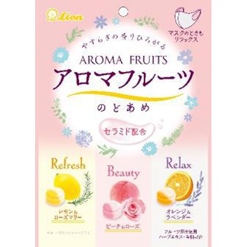 ライオン アロマフルーツのどあめ 71g