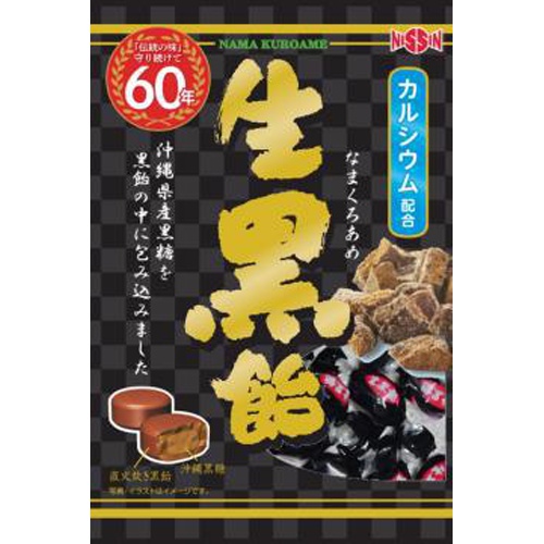 日進 生黒飴 110g