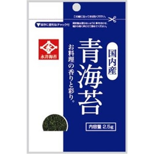 永井海苔 青海苔パック 2.5gN