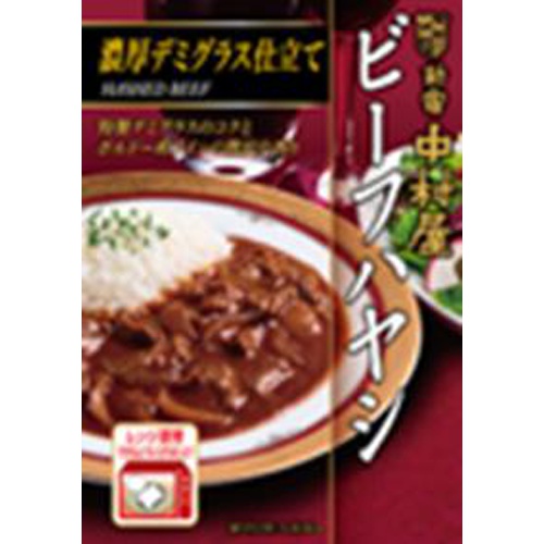 中村屋 ビーフハヤシ 濃厚デミグラス仕立て180g