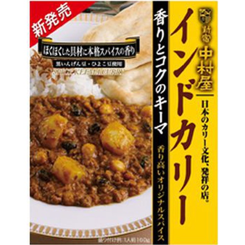 中村屋 インドカリー香りとコクのキーマ 160g 商品紹介 お菓子 駄菓子の仕入れや激安ネット通販なら菓子卸問屋タジマヤ 中村屋 インドカリー香りとコクのキーマ 160g 商品紹介 お菓子 駄菓子の仕入れや激安ネット通販なら菓子卸問屋タジマヤ