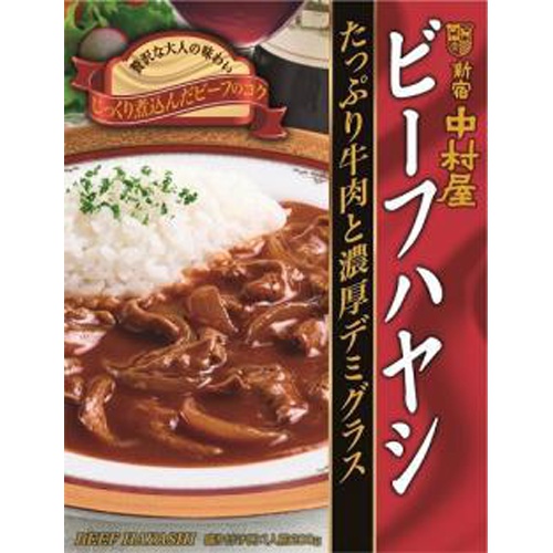中村屋 ビーフハヤシ たっぷり牛肉と濃厚デミグラス