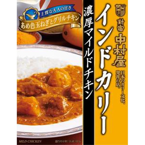 中村屋 インドカリー濃厚マイルドチキン 180g