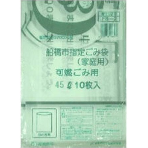 日本技研 船橋市指定ゴミ袋 可燃45L