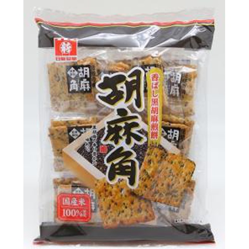 新胡麻