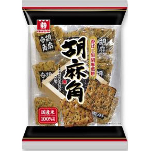 日新 胡麻角 14枚【06/03 新商品】