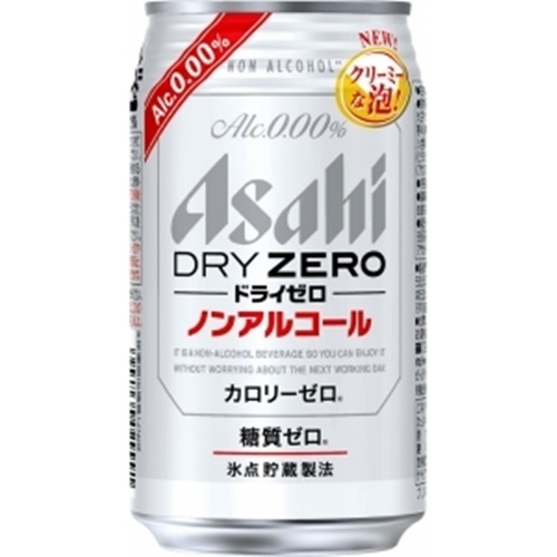 アサヒ ドライゼロ 350ml(ノンアルコール)