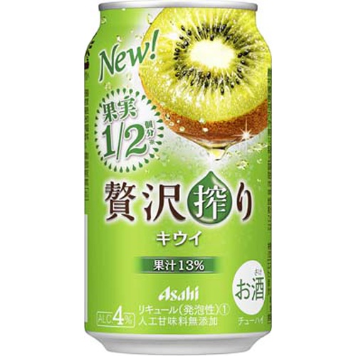 アサヒ 贅沢搾り キウイ350ml