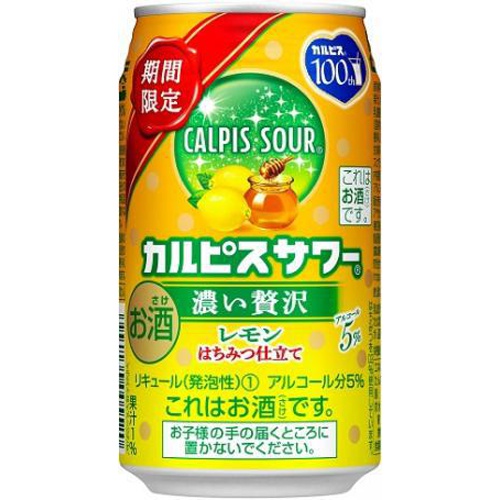 カルピスサワー 濃い贅沢レモンはちみつ仕立て350