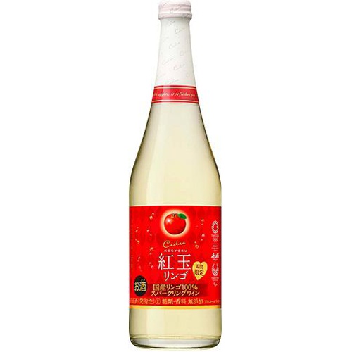 ニッカ シードル 紅玉リンゴ 720ml