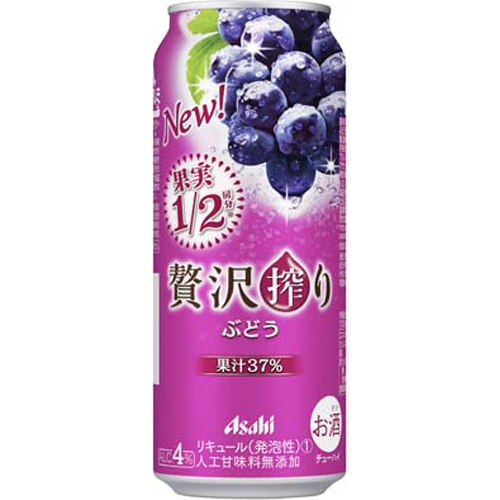 アサヒ 贅沢搾り ぶどう500ml