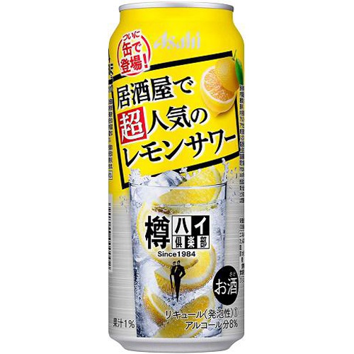 アサヒ 樽ハイ倶楽部 レモンサワー500ml