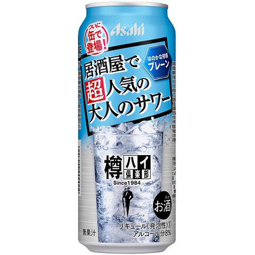 アサヒ 樽ハイ倶楽部 大人のサワー500ml