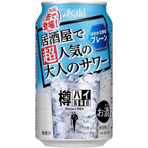 アサヒ 樽ハイ倶楽部 大人のサワー350ml