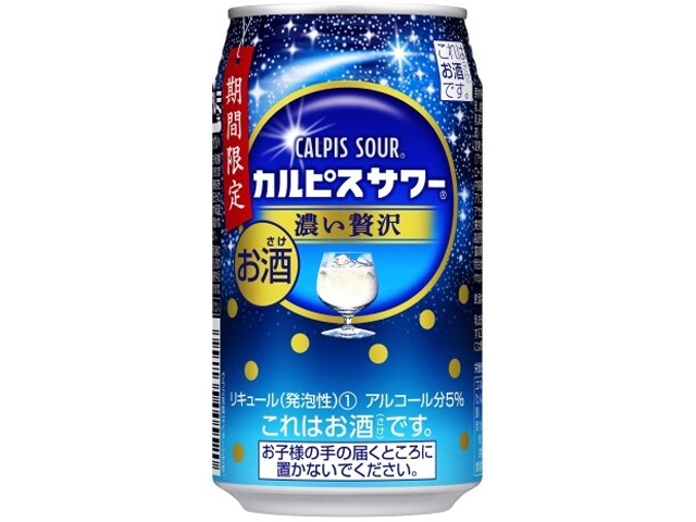 カルピスサワー 濃い贅沢 350ml<限定>