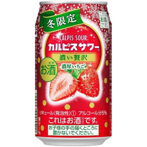 カルピスサワー 濃い贅沢濃厚いちご 350ml