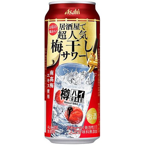 アサヒ 樽ハイ倶楽部 梅干しサワー 500ml