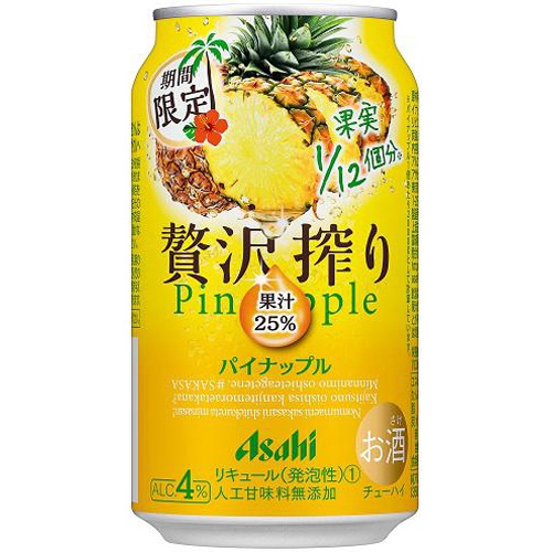 アサヒ 贅沢搾り パイナップル 350ml