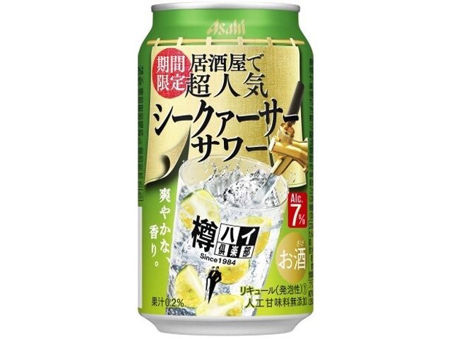 アサヒ 樽ハイ倶楽部 シークァーサーサワー350ml 03 08 新商品 商品紹介 お菓子 駄菓子の仕入れや激安ネット通販なら菓子卸問屋タジマヤ