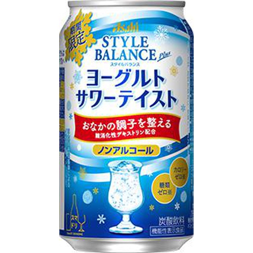 スタイルバランスプラス ヨーグルトサワー 350ml