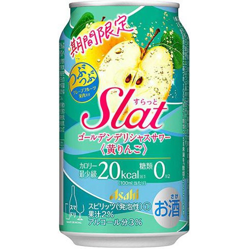 アサヒ Slat ゴールデンデリシャスサワー 350