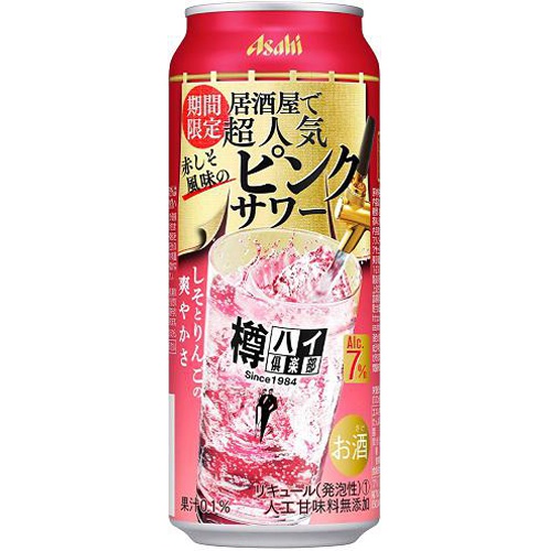 樽ハイ倶楽部 赤しそ風味のピンクサワー 500ml