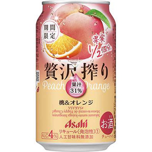 アサヒ 贅沢搾り 桃&オレンジ 350ml