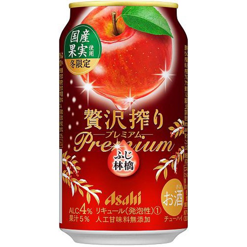 贅沢搾りプレミアム 国産ふじりんご 350ml