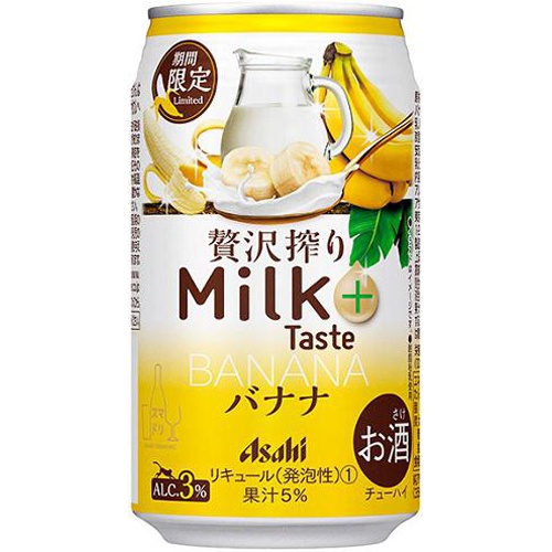 贅沢搾り ミルクテイストプラスバナナ 350ml