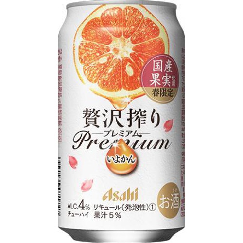 贅沢搾りプレミアム 国産いよかん 350ml