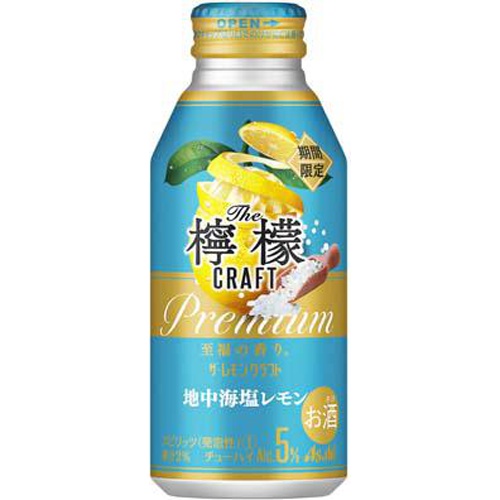 アサヒ ザ・檸檬クラフト 地中海塩レモン 400ml【06/27 新商品】