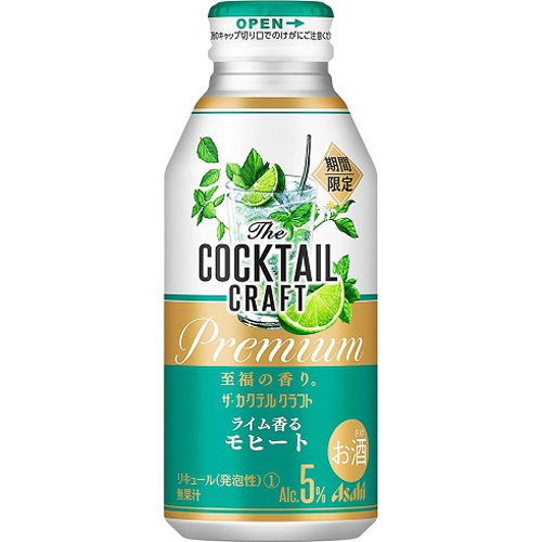 ザ・カクテルクラフト ライム香るモヒート 400ml