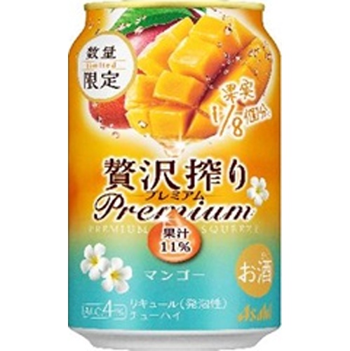 アサヒ 贅沢搾りプレミアムマンゴー 350ml【04/17 新商品】