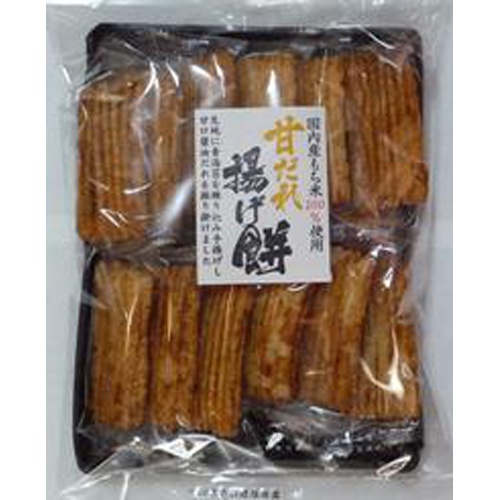根本 甘だれ揚げ餅 10本