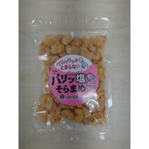 南勢糧穀 パリッ塩そらまめ 紅岩塩80g