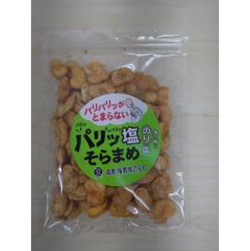 南勢糧穀 パリツ塩そらまめ のり塩80g