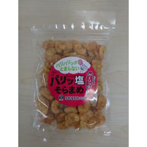 南勢糧穀 パリッ塩そらまめ ガーリック80g