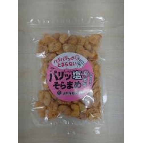 南勢糧穀 パリ塩そらまめ 紅岩塩70g