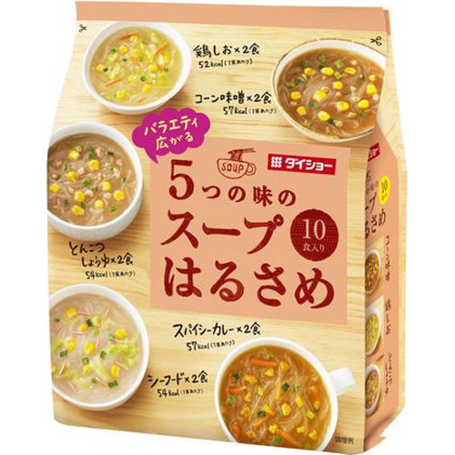 ダイショー バラエティ広がる5つの味スープはるさめ